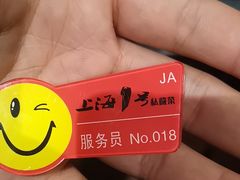 -上海1号私藏菜(静安店)