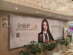 -南京康美美容医院·旗舰店