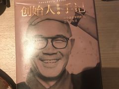 -苏州平江万达广场美居酒店