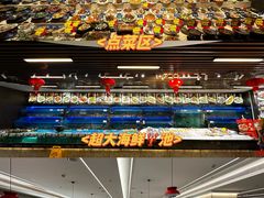 -旺达·福州菜(正大广场店)