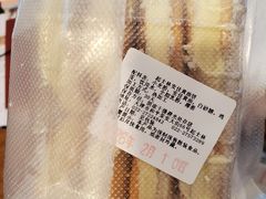-起士林(荣安大街店)