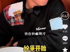 -觅福里•熟成和牛餐厅