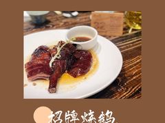 -猪肉婆私房菜(容桂总店)