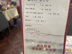 -东四民芳餐厅(世茂工三店)