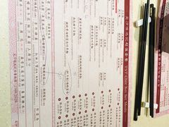 菜单-池记(尖沙咀店)