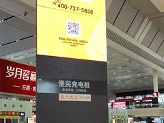 -南宁东站