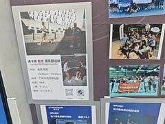 -迪卡侬(越秀公园店)