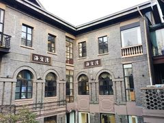 -1912街区