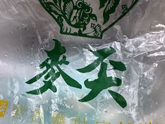 -麦奀云吞面世家(中环店)