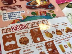 菜单-必胜客(安盛金马店)