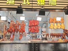 -香港新发烧腊茶餐厅(书城店)