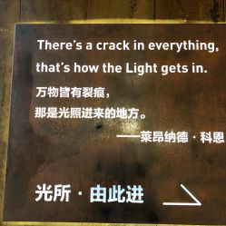 -爱睫物语·疗愈美睫美甲