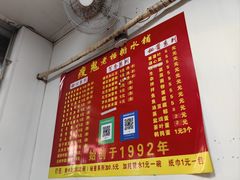 -瘦鬼老档糖水铺
