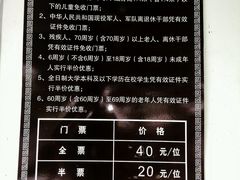 android_upload_pic-南山风景名胜区