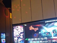 -星聚会KTV(苏州尹山湖歌林公园店)