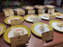 -富华斋饽饽铺·宫廷糕点·伴手礼(护国新天地店)