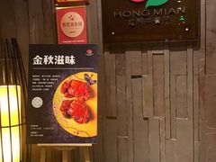 门面-红棉中餐厅·广州海航威斯汀酒店