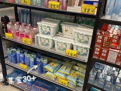 -好特卖HotMaxx(杭州滨江宝龙城店)