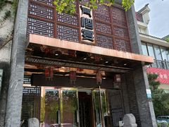 -樽宴酒楼·地道川菜·品质聚会·生日宴请