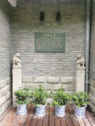 -知味观味庄·宴会厅
