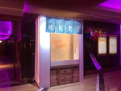 -纯K(打浦桥店)