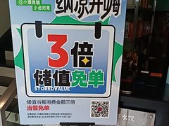 -东方饺子王(和平里店)