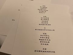 -福1015(愚园路店)