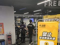 -超鹿运动(达信大厦店)