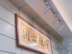 -裕记美食(江边里店)