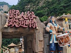 -红崖峡谷景区