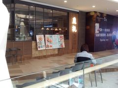 -大树餐厅(益田假日店)