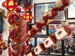 -天津堆姐糖堆刨冰(河东区总店)
