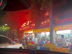 -联丰美食(番禺店)