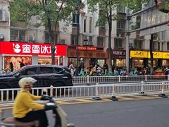 -建国蚵煎蚵面