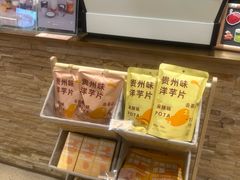 -去茶山(重庆万象城店)