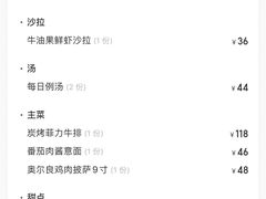 -秀·爱尔兰餐吧(上海路店)