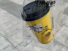 -丘大叔柠檬茶(乐峰广场分店)