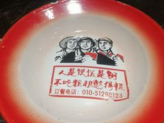 -粗粮人家·东北菜(洋桥店)