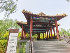 -南翠屏公园