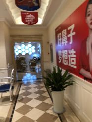点击看大图 -昆明梦想医疗美容医院