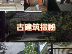 -梁园