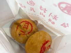 鲜肉月饼-真老大房(南京东路店)