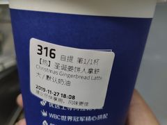 -瑞幸咖啡(中环国际广场店)