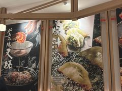 -味千拉面(广州白云机场T1西二店)