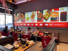 -聚点串吧·北京烧烤(海淀黄庄店)