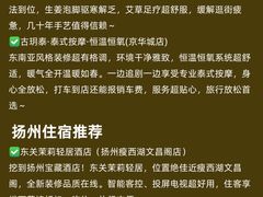 -陈记菜馆·非遗淮扬菜(东关街教场店)