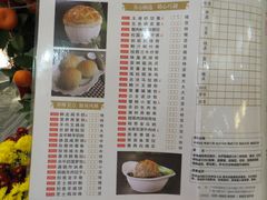 -新兴·金羊座·粤菜点心(乐峰店)
