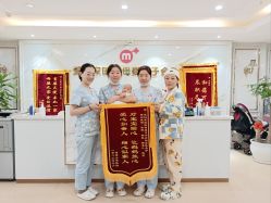 点击看大图 -爱玛家国际母婴月子会所(电力大厦店)