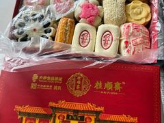 -芦庄子桂顺斋(和平路总店)