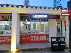 -三亚红色娘子军演艺公园景区